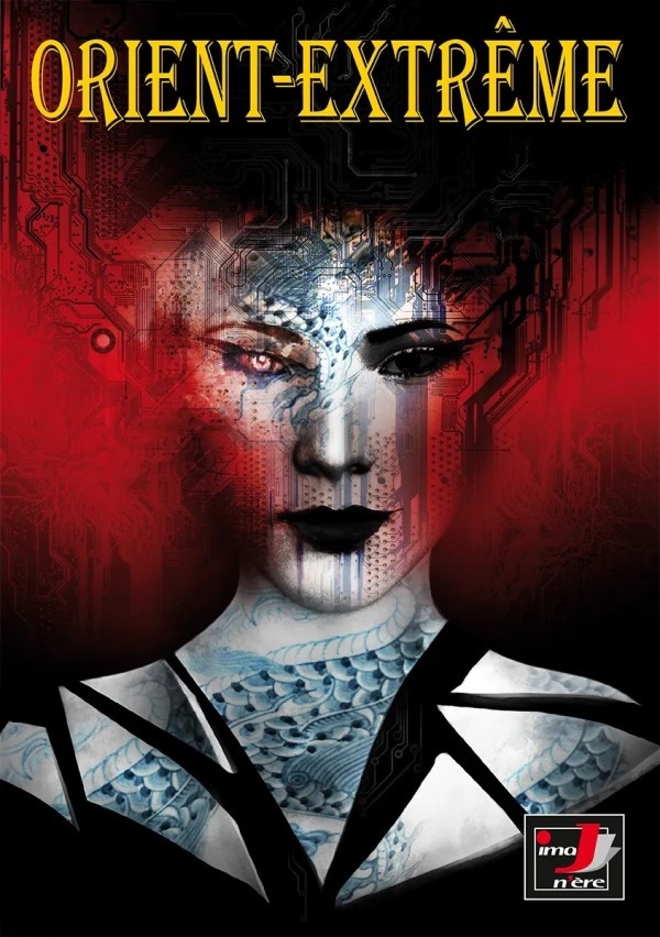 N.27 Je confie ma vengeance au ciel